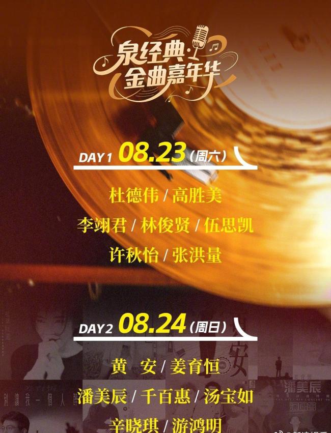 歌手千百惠逝世 今举行告别仪式 音乐人生落幕