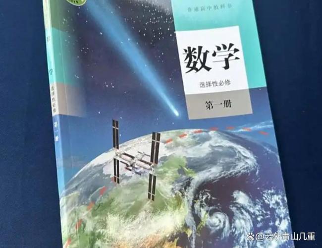 转岗教高中的小学老师：迟早得转 躲不过的转岗潮