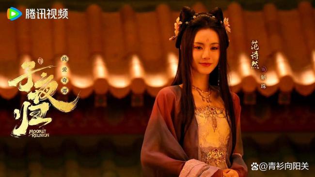 子夜归一种很新的情敌关系 奇幻古装剧高开热度