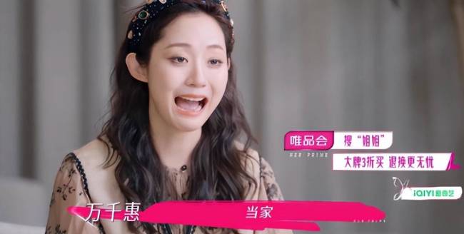 万千惠发文感谢倪萍 综艺背后的真实婚姻探讨