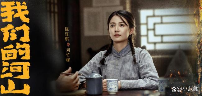 陈钰琪焦俊艳新剧演闺蜜