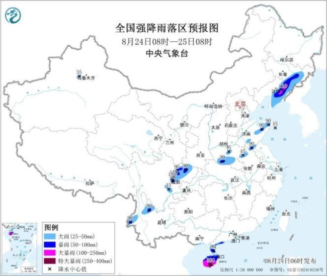 中央气象台发布暴雨黄色预警