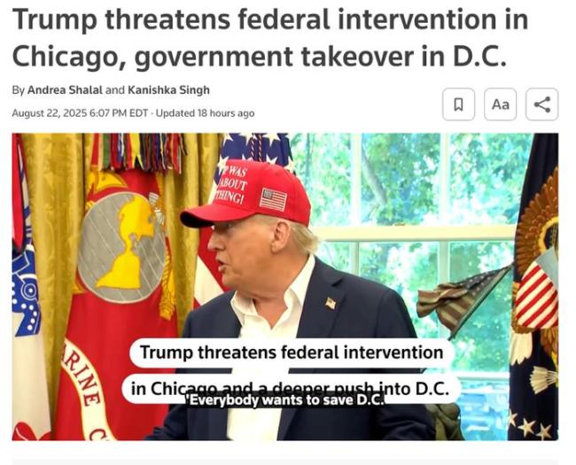 美政府盯上民主党主政的大城市 政治操作引发争议