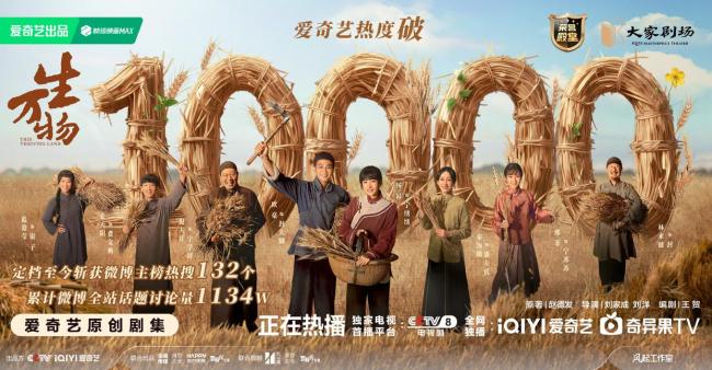 杨幂工作室生万物收官长文