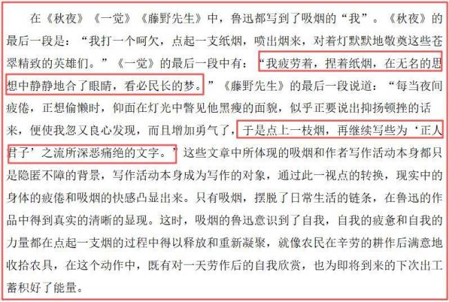 掐了鲁迅的烟谁来点燃思想的火 无理投诉引发争议