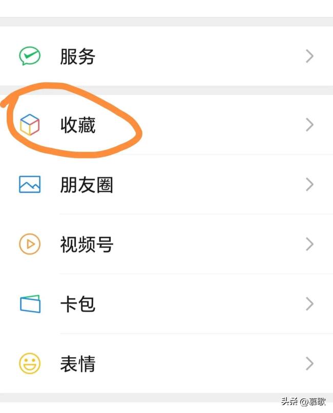 微信聊天记录删了能找回来吗？