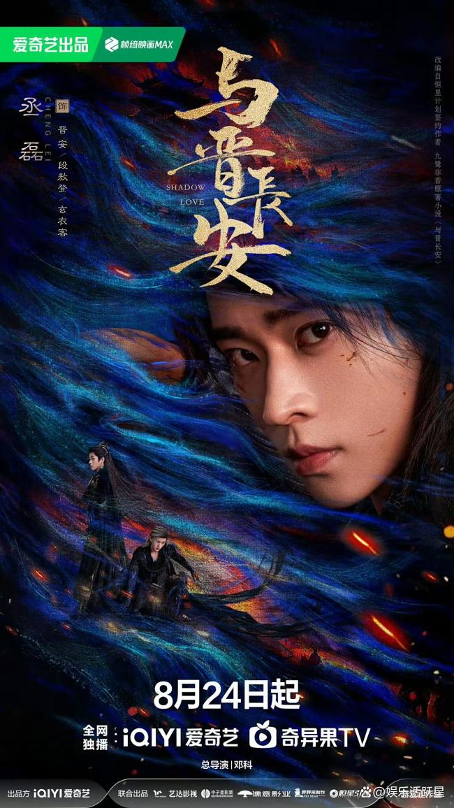 丞磊戏路 从宫尚角到百变男主