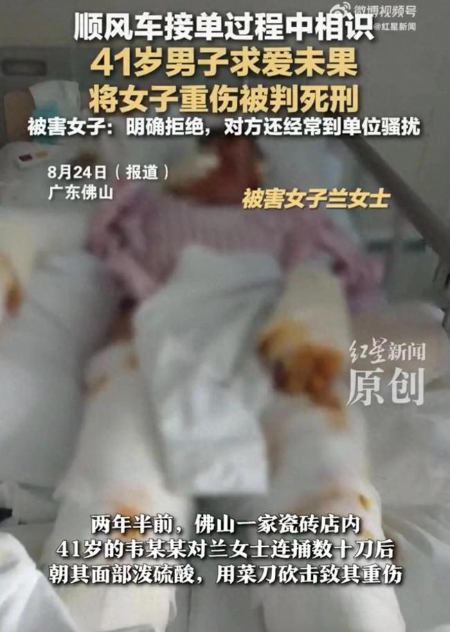 女子拒绝男子被重伤家属拒赔医疗费！