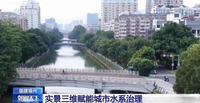 今年底初步建成实景三维中国