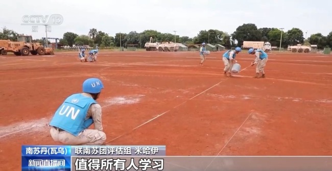 中国维和部队通过联合国战备能力评估 展现卓越实战能力