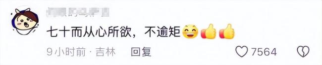 女子质疑老人性骚扰被其砸伤 事件引发热议