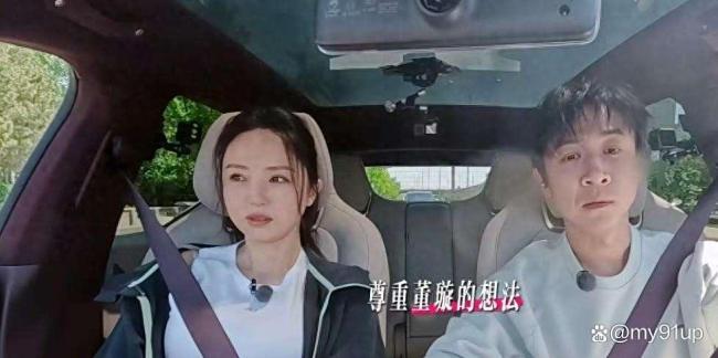 张维伊一直在把问题抛给董璇 网友劝分盛况空前