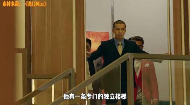 曝某天王酒店有专属通道到赌场 揭秘明星赌客的隐秘生活