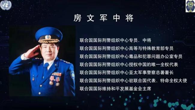 男子房文军假冒多个联合国外交官身份 伪造头衔曝光