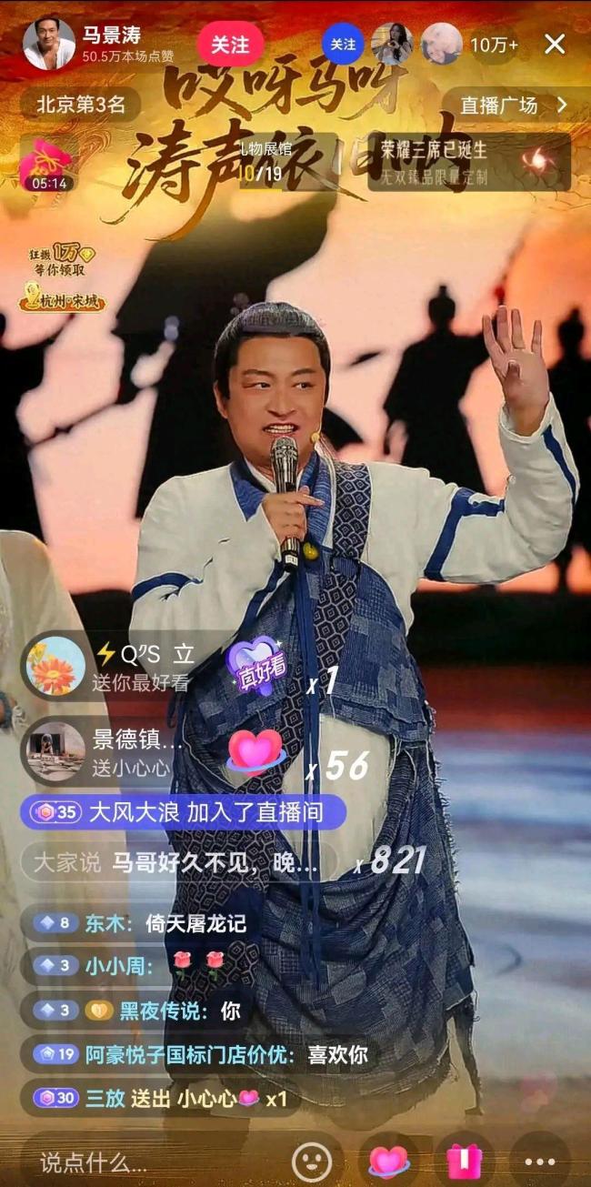演员郑国霖景区演出火力全开 再现经典角色引游客热潮