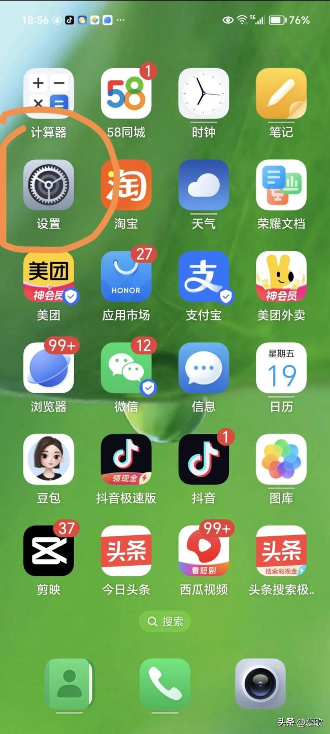 微信聊天记录删了能找回来吗？