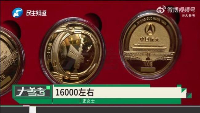 男子去世存款剩7块5 古董骗局曝光