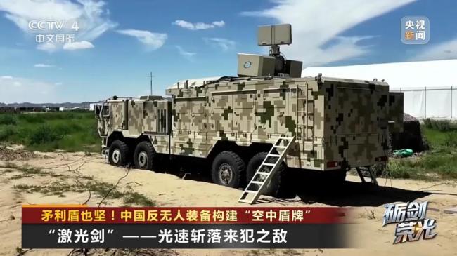 矛利盾也堅！中國反無人裝備構(gòu)建“空中盾牌”