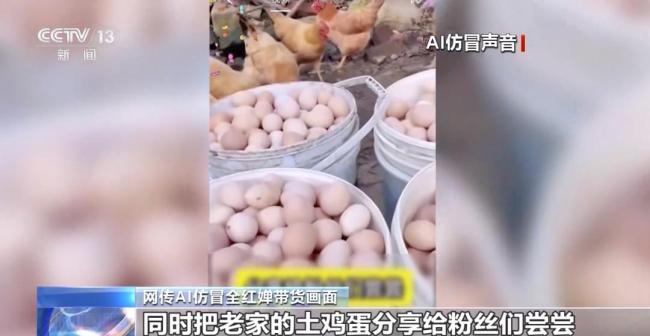 全红婵哥哥回应AI仿冒妹妹带货 坚决维权打击乱象