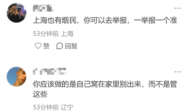 指责鲁迅墙画博主注销账号 控烟争议引发网络热议