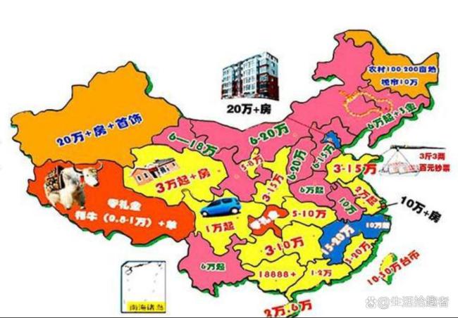彩礼地图2025版！这些省份要求翻倍了