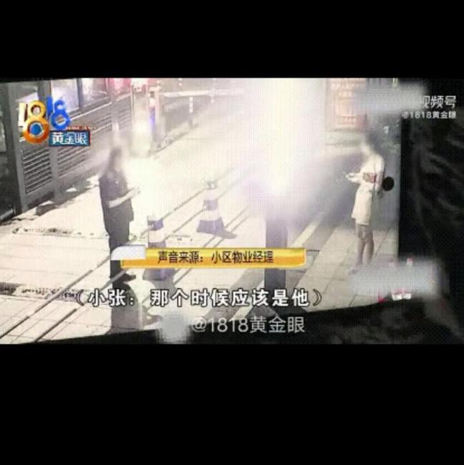 怀孕租客凌晨回家遭保安骚扰