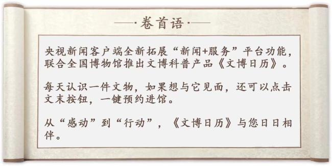 1800年前古人就用上7格餐盘了