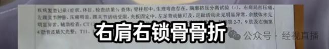 81岁网红外婆“册琳娜”遭遇车祸 网友祈福早日康复