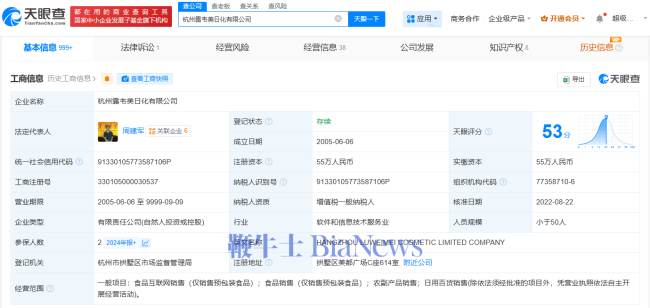 宇树科技被起诉 发明专利权纠纷案开庭