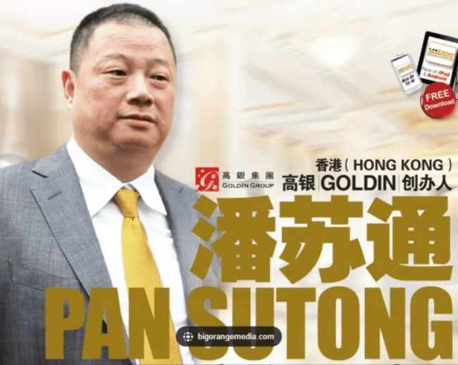 卖豪宅还债的大佬又多了一个 财富沉浮录