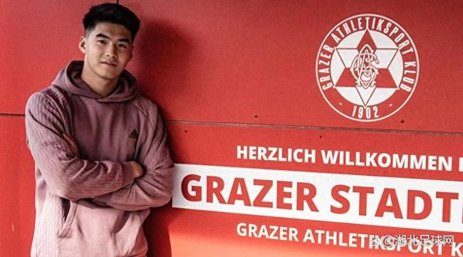 曝刘邵子洋从拜仁二队离队