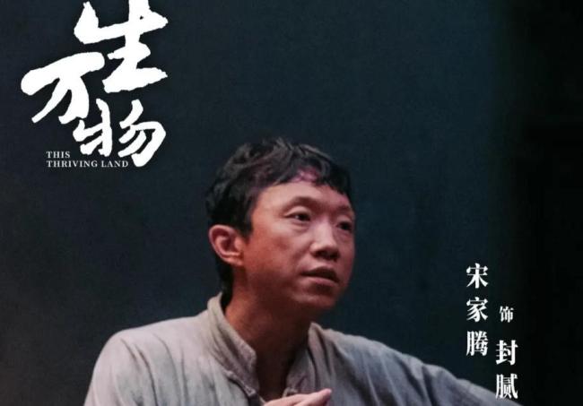宋家腾《生万物》《归队》角色反差 演技硬核切换