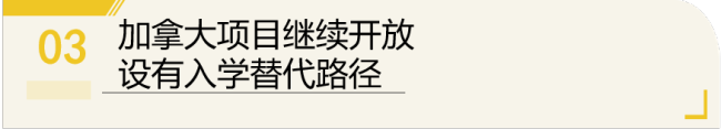 突发！哈佛也救不了签证难：国际生远程学习通道被取消