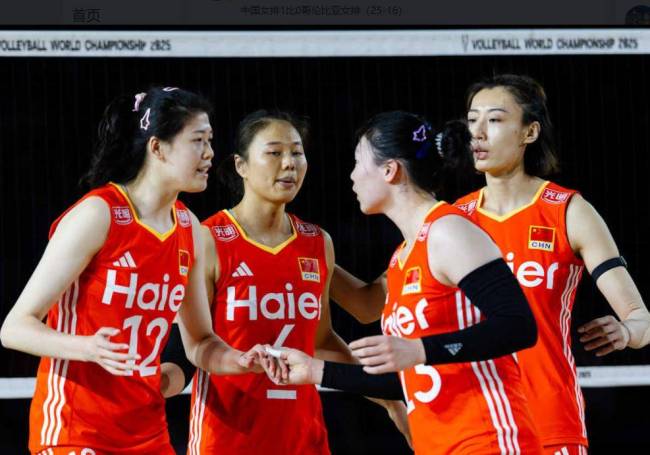 女排世锦赛16强已出14席！博斯科维奇受伤日本险胜，5队争最后2席