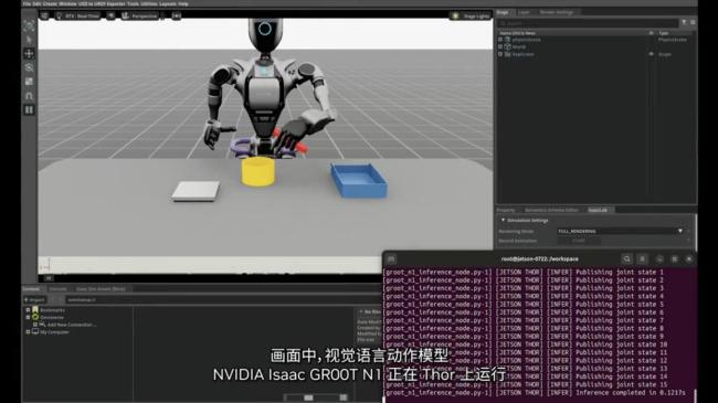 人形机器人的大脑还得练 本地超级大脑上线