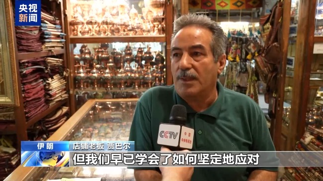 新一轮伊核谈判结束 伊朗称不会屈服于美西方压力