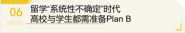 突发！哈佛也救不了签证难：国际生远程学习通道被取消