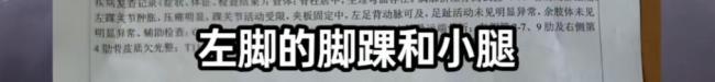 81岁网红外婆