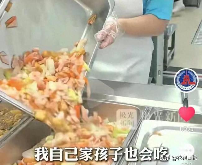 哈爾濱一中學推出“媽媽食堂” 食堂過半家長員工學生吃的放心