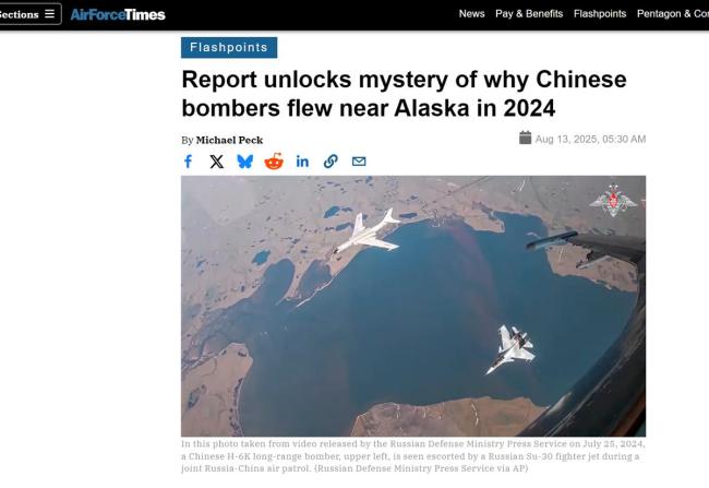 美国报告猜测轰6N飞近阿拉斯加的谜团，还对关岛模拟核打击？