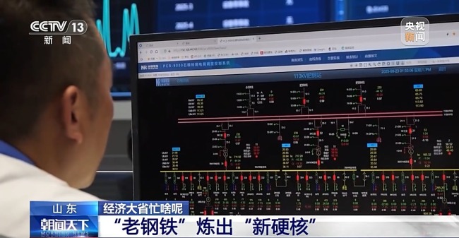 山东为何能成北方经济“压舱石”？