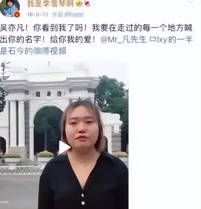 <strong>李雪琴</strong>综艺透露健康状况，癌症指标高常人5倍，胃里切了8个息肉