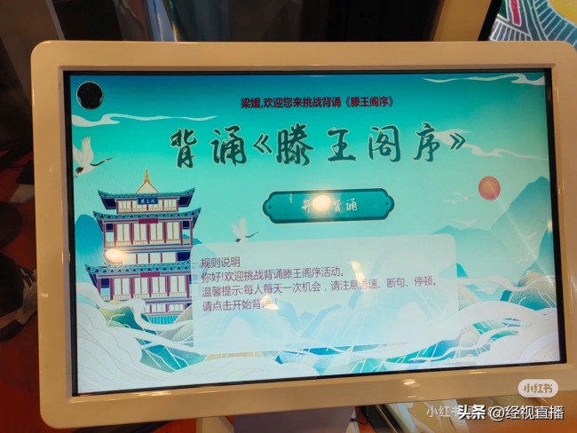 为免票背《<strong>滕王阁序</strong>》现场像早读：游客们坐满了排队大厅，纷纷低头背诵诗文