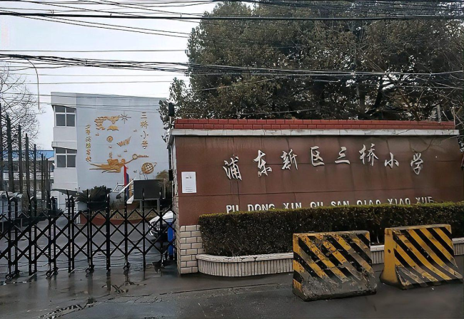 当地教育部门回应教师比学生多 教育资源配置挑战凸显