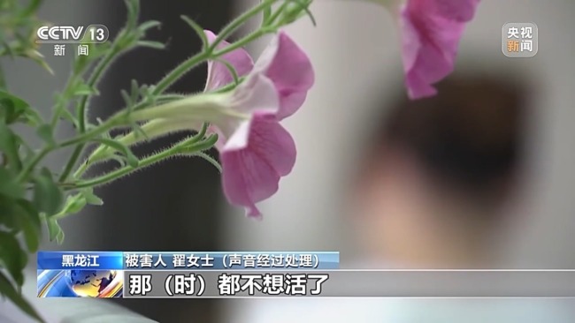 六旬老人竟帮电诈团伙取钱 警方破获巨款消失案