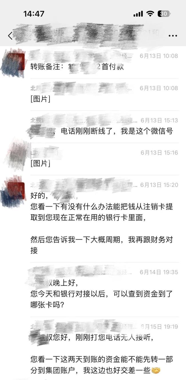 老人有认知障碍 跨省买房被拒退 家属踏上艰难退房路
