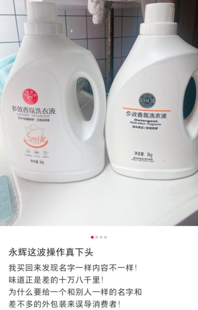 永辉超市上半年净亏超2亿 学习胖东来遭遇挑战
