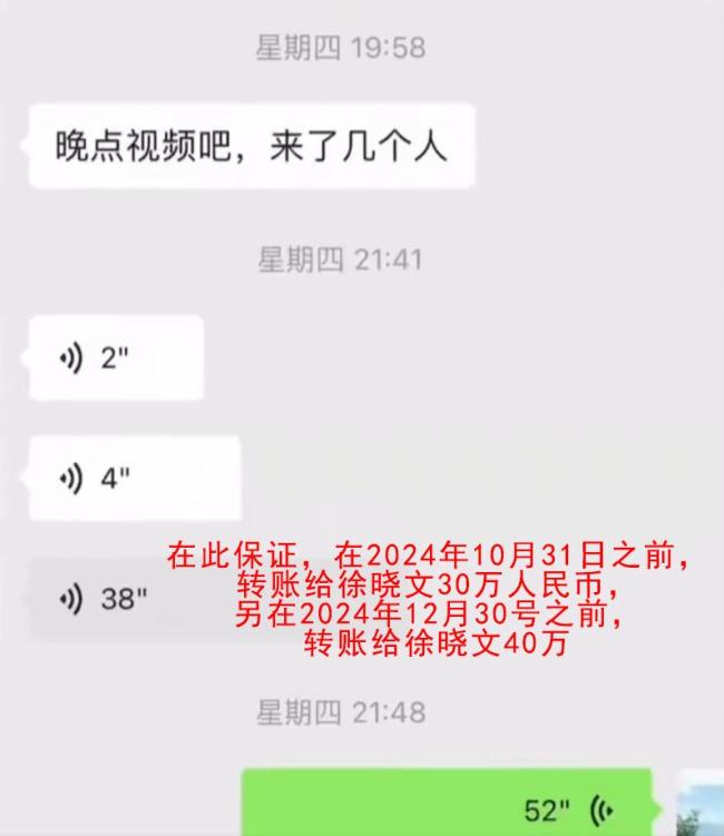 韩磊已向爆料女生提起刑事诉讼 声誉受损引关注