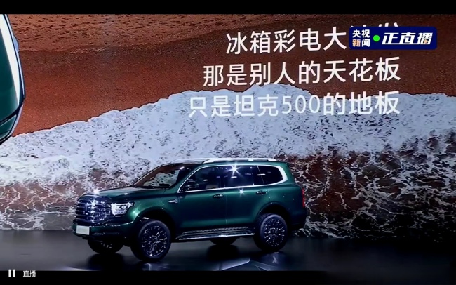 长城包下都江堰：功率分流原理跟都江堰内江外江治水原理相同