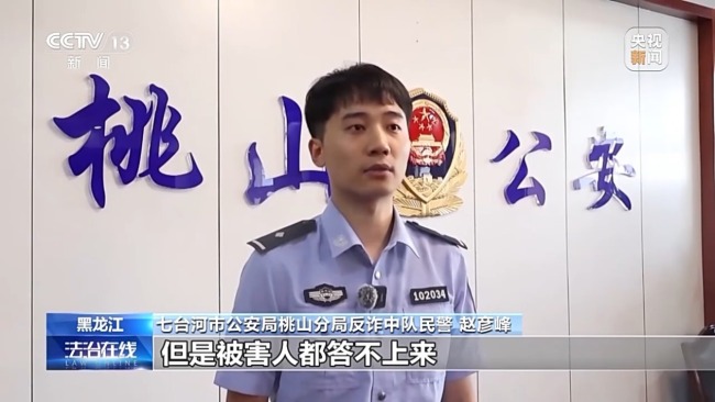 六旬老人竟帮电诈团伙取钱 警方破获巨款消失案